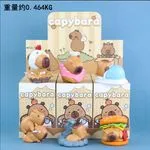 Figurki Kapibara - Zestaw 6 szt. Mix Wzorów (Donut, Burger, Kura, Krokodyl)