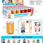 Unboxing Surprise Labubu Figurka w Puszce 24 szt.