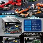 Klocki Racing Car Formuła 1 JIQILE, Zestaw 4 szt, 203-231 el.