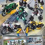 Klocki Robot Motocykl 2w1 LWCK 60218, zestaw 8 sztuk