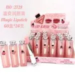 Kathy Kelly Lip Balm Nawilżający Magic Lipstick 24szt