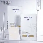 Płatki pod Oczy MERCILEN 5 PAR Kolagen Typu III