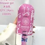 Żel pod prysznic Perfume YARA 1000ml