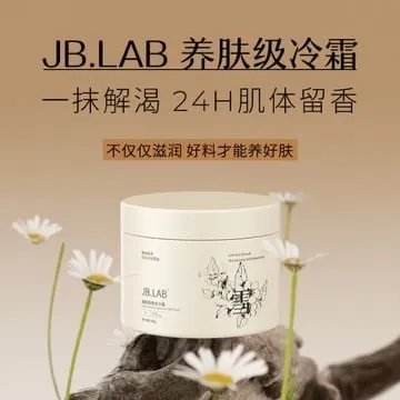 Krem do ciała JB.LAB nawilżający 24h, słoik 200g