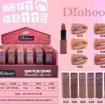 Diohoo Soft Matte Lip Color - Matowa Pomadka do Ust 3.5g, 24 szt.