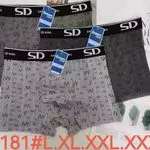 Bokserki męskie SD Dream BS181# L.XXL.XXXL 3 szt szare