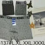 Bokserki męskie szare z nadrukiem Chain Klein Dream BS137 L-6XL