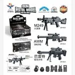 Zabawki Pistolety Gun Model M249 AWM SMG 28cm