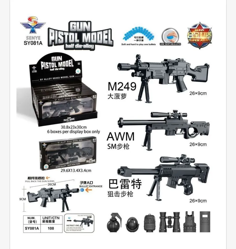 Zabawki Pistolety Gun Model M249 AWM SMG 28cm