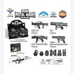 Zabawki Pistolety Model Gun QBZ-95 M4 G36 SY0724