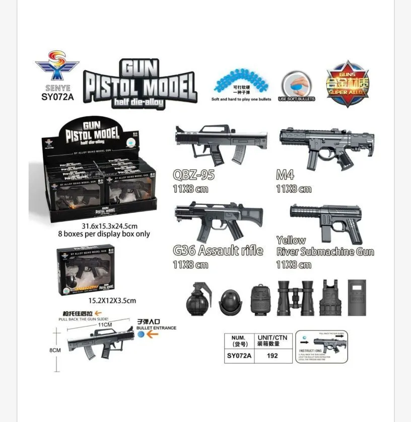 Zabawki Pistolety Model Gun QBZ-95 M4 G36 SY0724