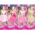 Zabawki Beauty Doll - zestaw 4 lalek w pudełkach