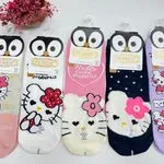 Skarpetki dla dzieci Hello Kitty i pingwiny