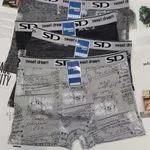 Bokserki męskie Sweet Dream szare XL-XXXXXL B3249