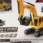 Koparka zdalnie sterowana 5 kanałów Engineering 5RC Channel