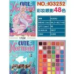 Zabawka paleta cieni Mermaid Cute NO.IG3252