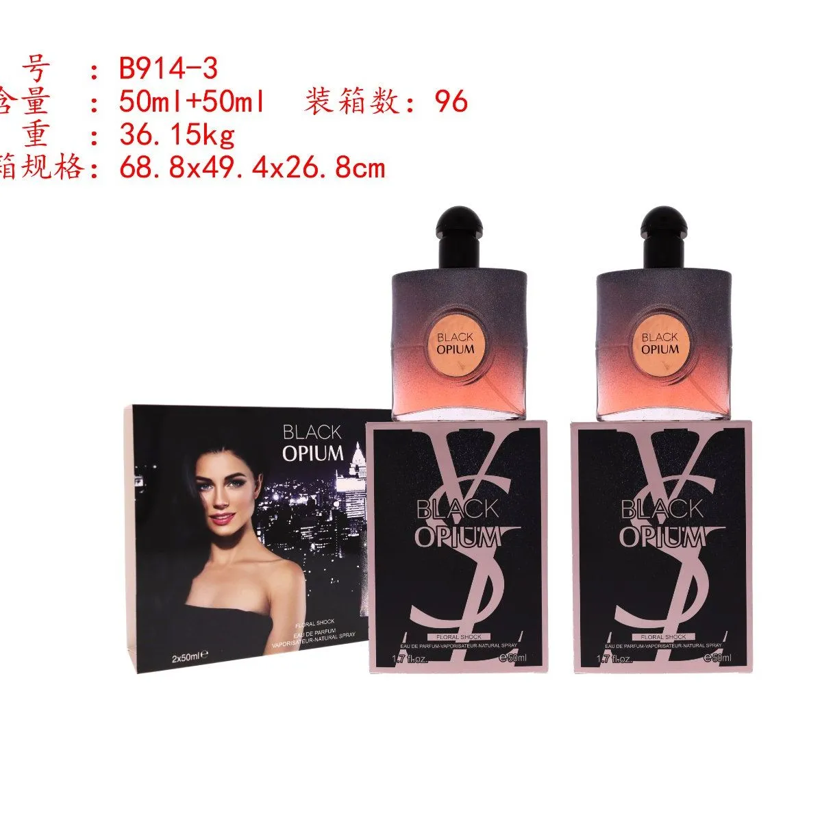 Zestaw Perfum Black Opium YSL 2x50ml