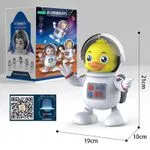 Zabawka interaktywna Astronauta Kaczka z muzyką 21cm