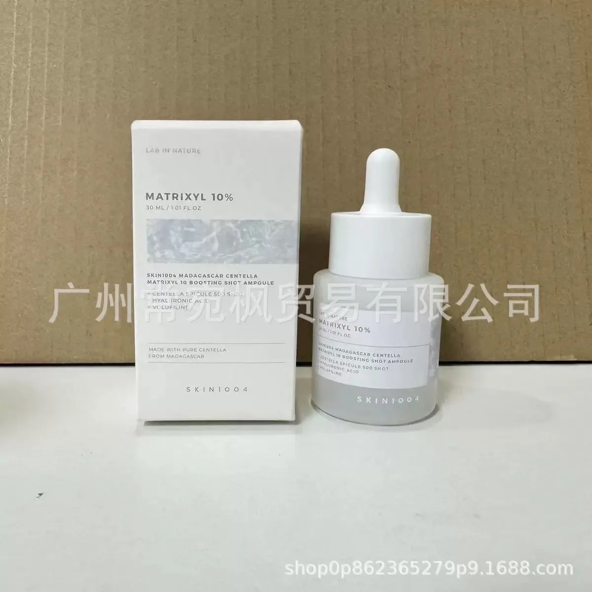 Serum do twarzy Skinfood Matrixyl 10% 30ml