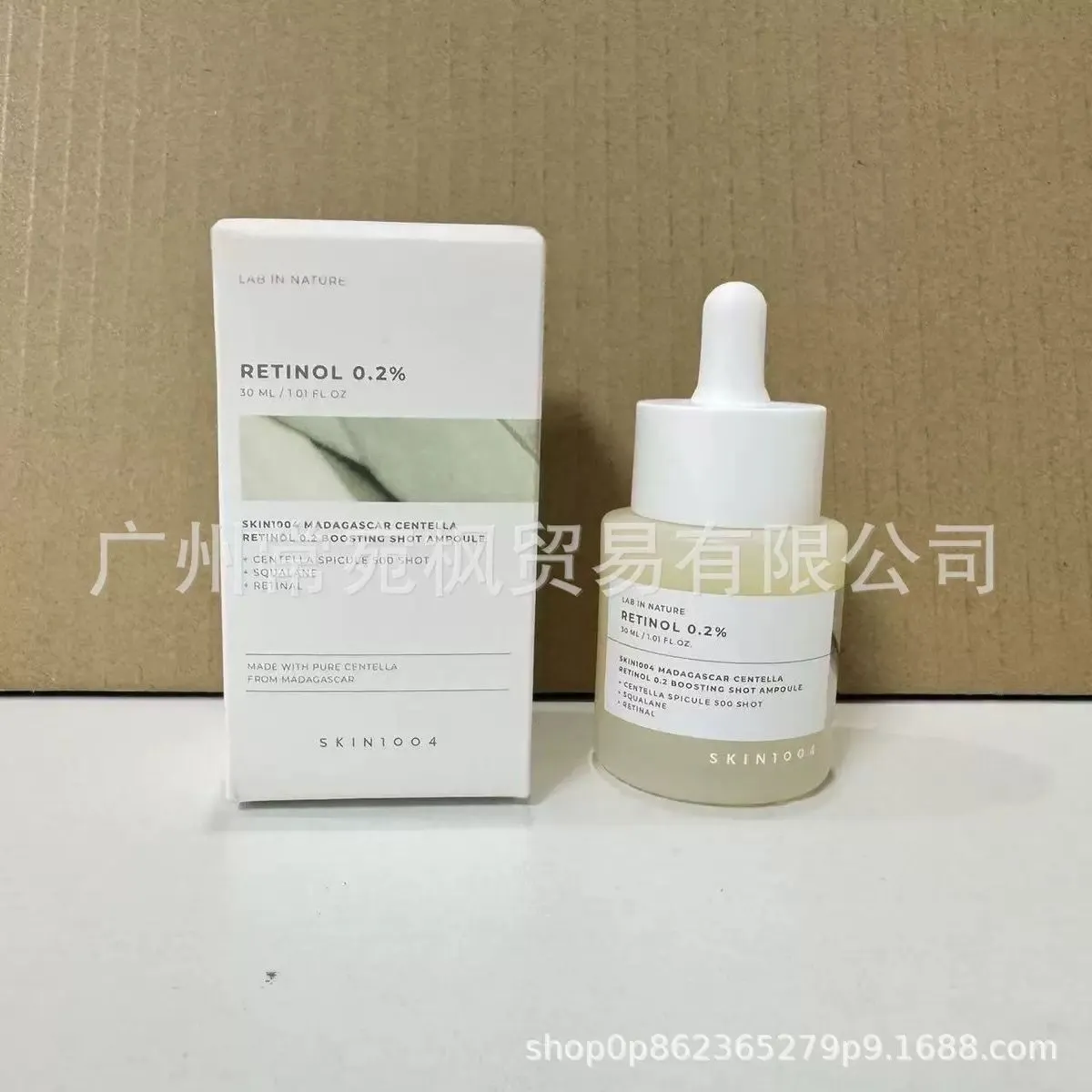 Serum do twarzy SKIN1004 Retinol 0.2% z czystym Centella 30ml