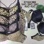 Biustonosz damski 34C-36C, 40C-42C wzór leoparda