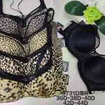 Biustonosz damski 36D-38D-40D 42D-44D wzór leopardo czarny