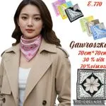 Chusta Damska Kwiatowa 70x70cm 30% Wiskoza