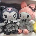 Maskotka Pluszowa Kuromi 35cm