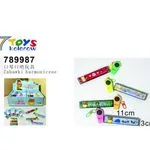 Zabawki harmonijkowe kolorowe 11cm antystresowe