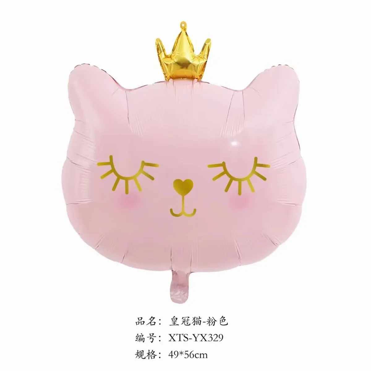 Balon Princess Kot z Koroną Różowy 49x56cm - 50 szt.