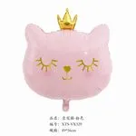Balon Princess Kot z Koroną Różowy 49x56cm - 50 szt.