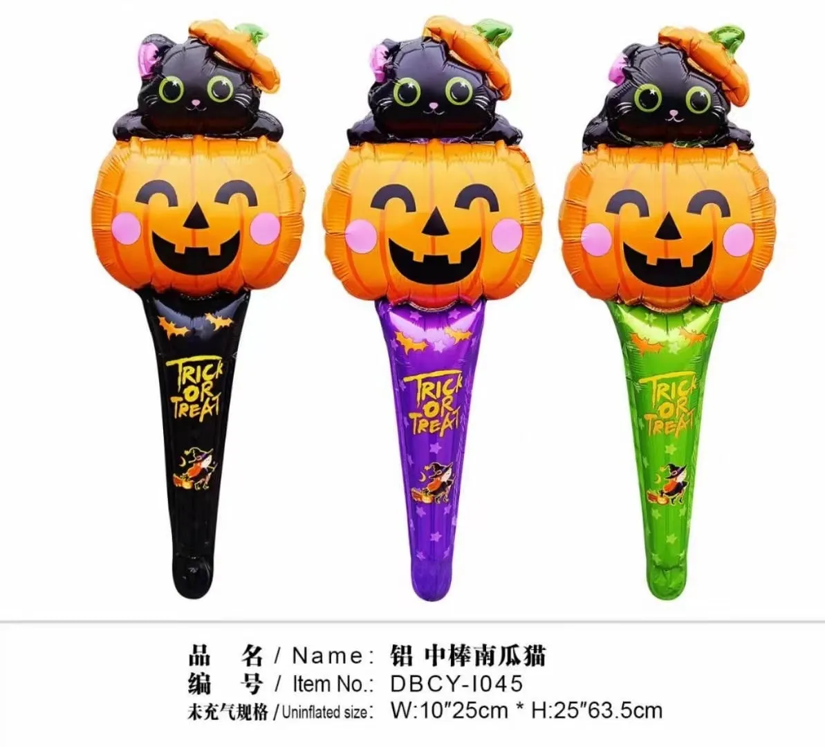 Balon Halloween Foliowy Kot na Dyni 25x63.5cm 50szt