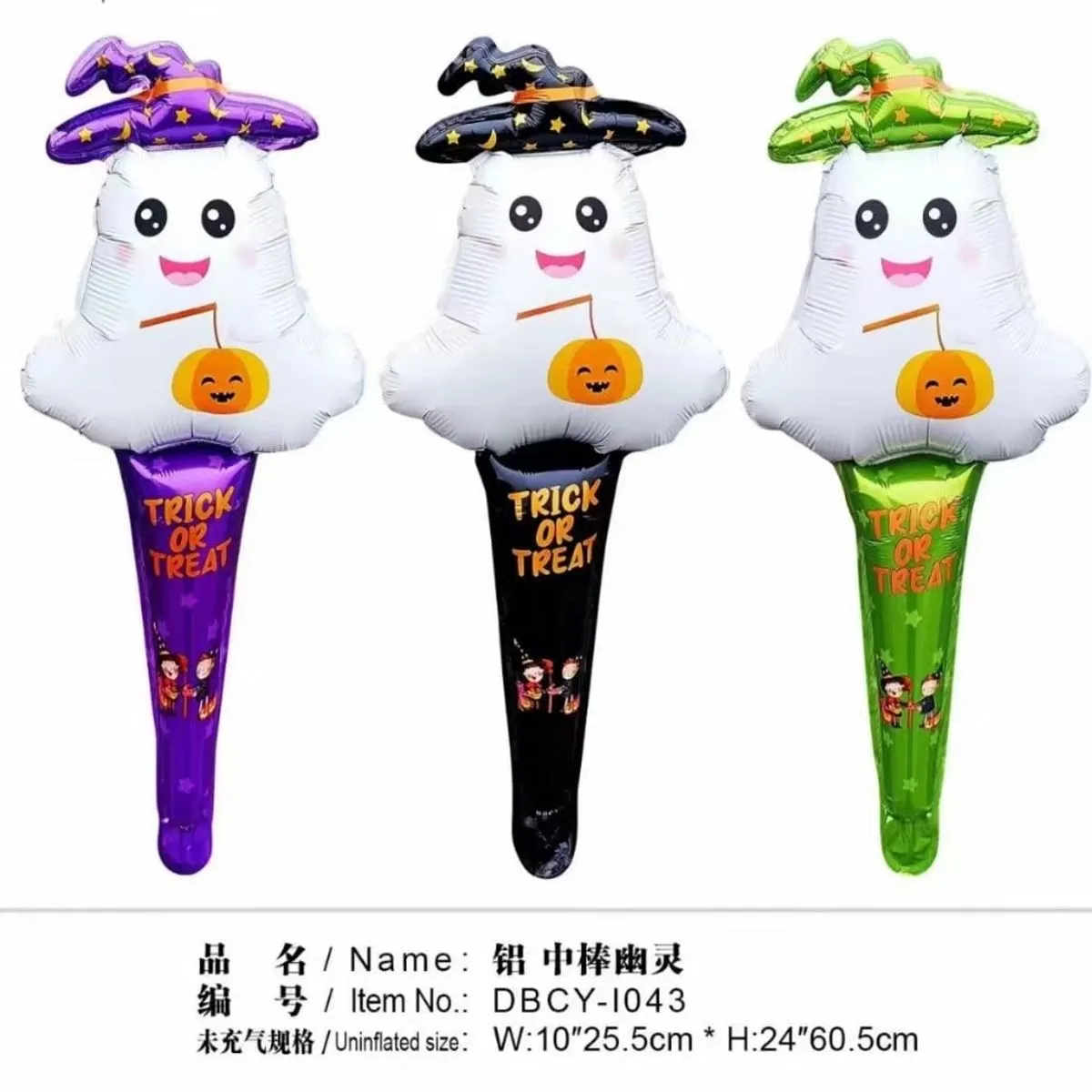 Balon Halloween foliowy Duch na patyku 60cm - 50 szt