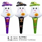 Balon Halloween foliowy Duch na patyku 60cm - 50 szt
