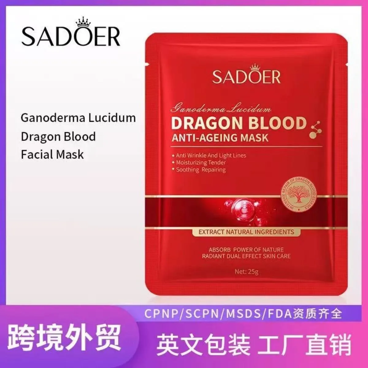 Maska SADOER Anti-Aging z Ganodermą Dragon Blood 25g