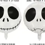 Balon Halloween Foliowy Czaszka Jack 45x53cm 50szt