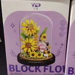 Klocki Kwiaty Pod Kloszem 577PCS
