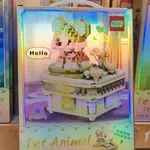 Klocki Pet Animal 1359+PCS OSBAY