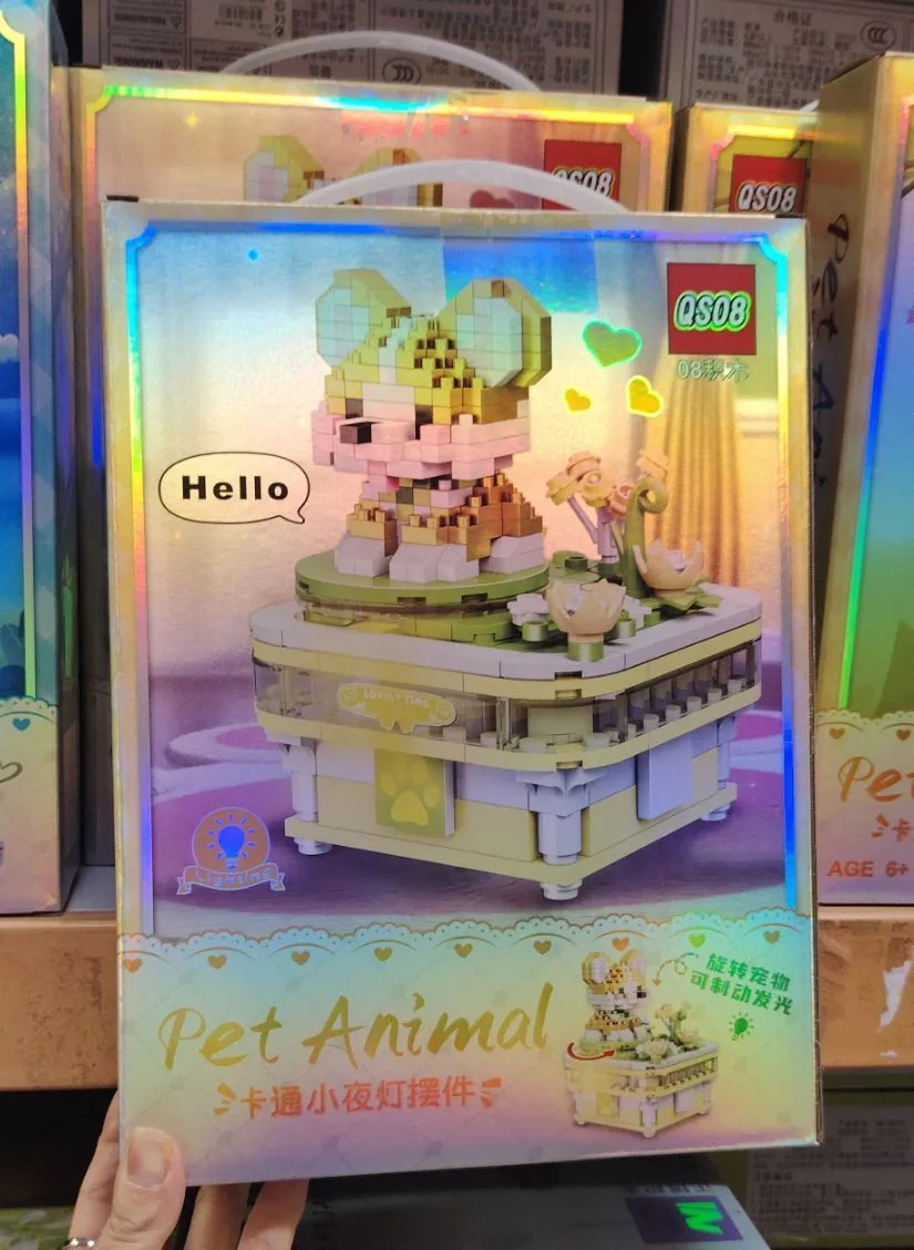 Klocki Pet Animal 1359+PCS OSBAY