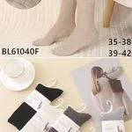 Skarpetki damskie Alina Fashion Socks beżowe szare