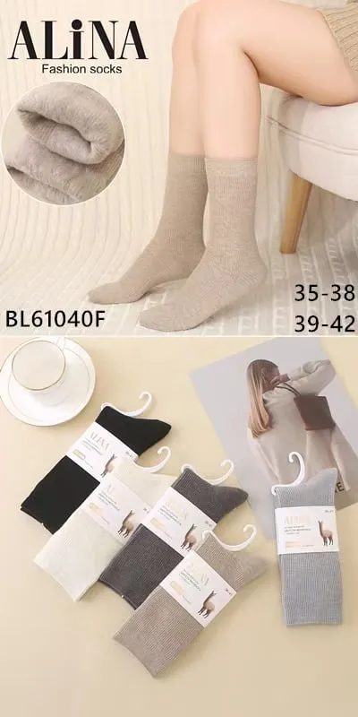 Skarpetki damskie Alina Fashion Socks beżowe szare