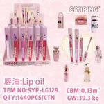 Olejek do ust Lip Oil SYPIPING TEM NO: SYP-LG129