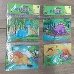 Zabawki Puzzle Mini Dinosaur 4 szt. w opakowaniu
