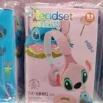 Bezprzewodowe słuchawki Stitch TK-688BG 5.1