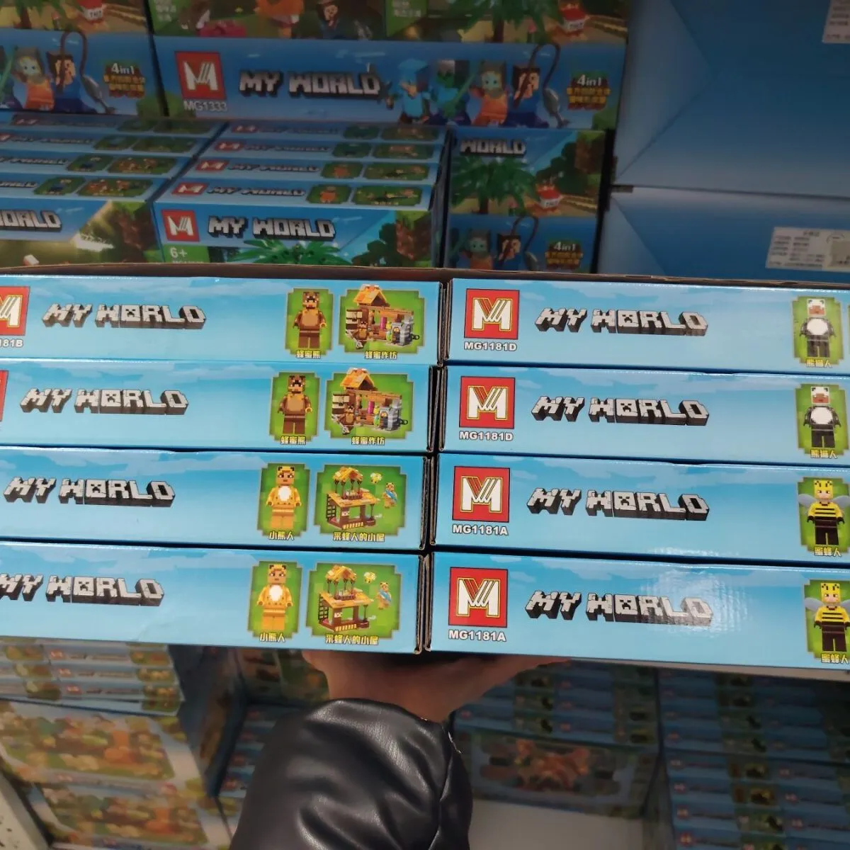 Zabawki Klocki My World