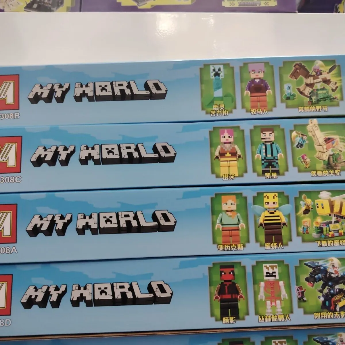 Zabawki Klocki My World MG108B MG108A MG103B