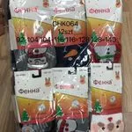 Skarpetki damskie świąteczne wzorzyste GHK064 12 szt