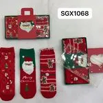 Skarpetki świąteczne dla dzieci Guavia SGX1068