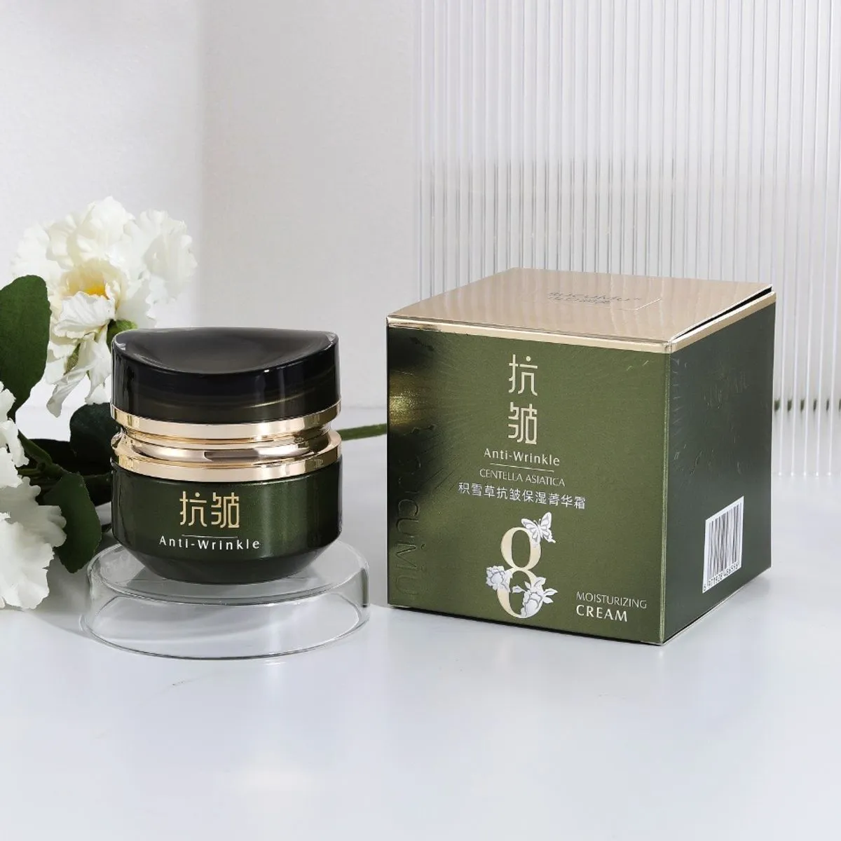 Nawilżający Krem Przeciwzmarszczkowy Anti-Wrinkle Cream