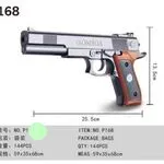 Pistolet zabawka NO.P168 srebrny z brązowym uchwytem 25cm